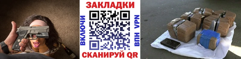 Виды наркотиков купить Верхоянск Alpha PVP COCAIN ГАШИШ Меф мяу мяу Конопля