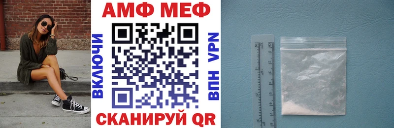 Амфетамин Premium  Верхоянск 