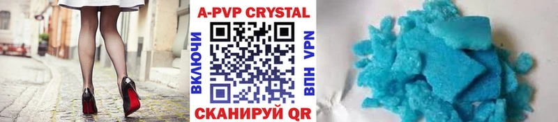 А ПВП VHQ  Верхоянск 