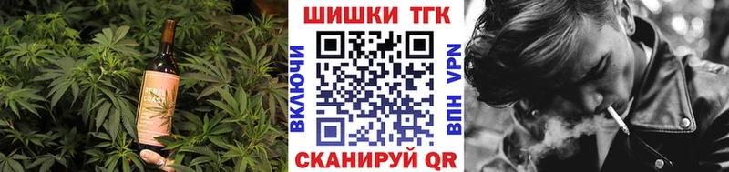 Печенье с ТГК марихуана  Верхоянск 