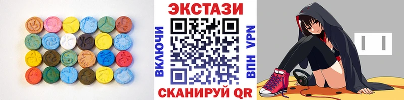 ЭКСТАЗИ DUBAI  KRAKEN   Верхоянск 