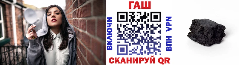 Гашиш гашик Верхоянск
