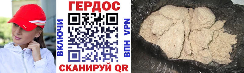 маркетплейс наркотические препараты  Верхоянск  ГЕРОИН афганец 