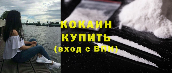 прущая мука Верхний Тагил