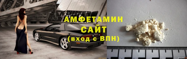 соль ск Волоколамск