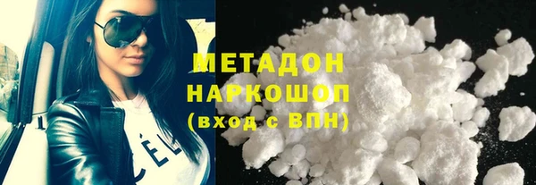 трава Володарск