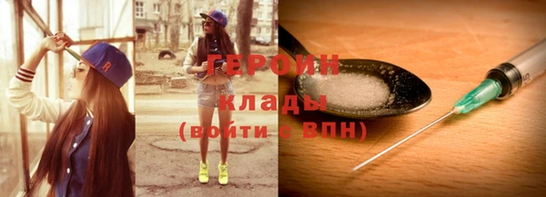 кокаин колумбия Бронницы