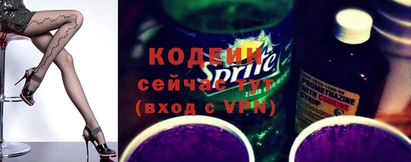 мескалин Бородино