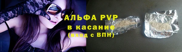 альфа пвп VHQ Бугульма