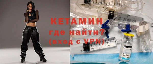 мескалин Бородино