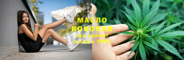 альфа пвп VHQ Бугульма
