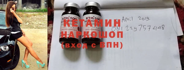 альфа пвп VHQ Бугульма