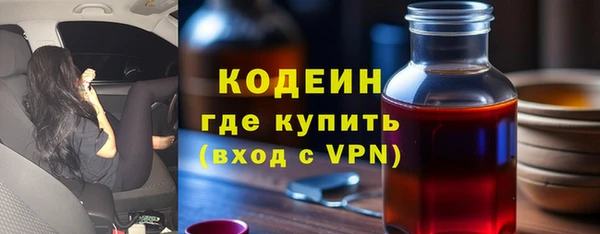 соль ск Волоколамск
