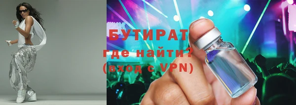 кокаин VHQ Касимов