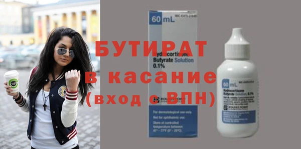 мет Верея