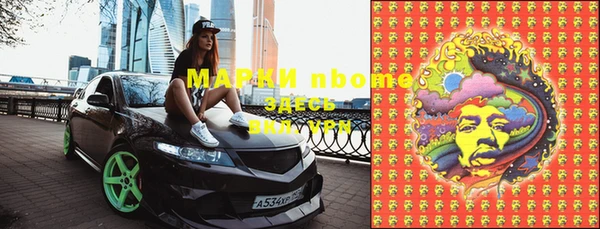 мескалин Бородино