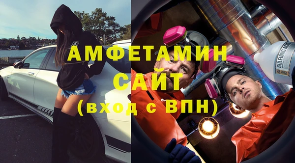 спайс Богородск