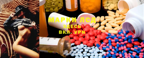альфа пвп VHQ Бугульма