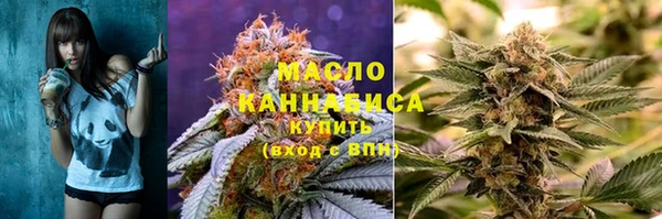 альфа пвп VHQ Бугульма