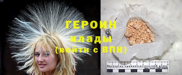 кокаин колумбия Бронницы
