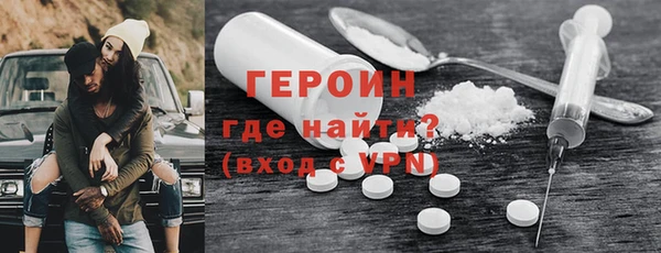 мескалин Бородино