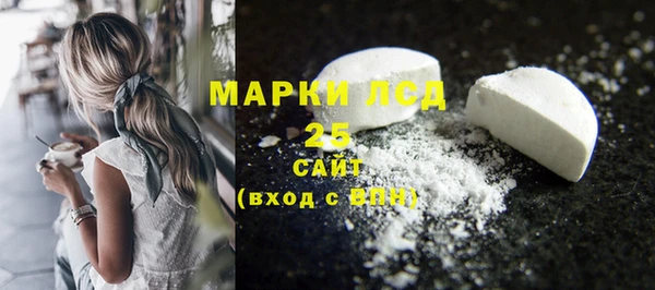 альфа пвп VHQ Бугульма