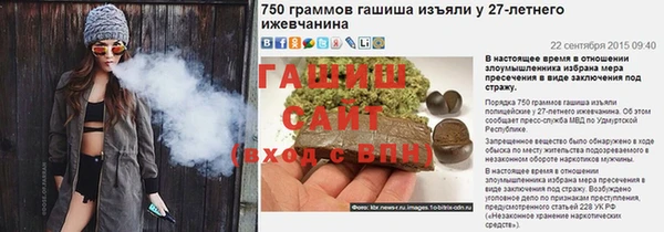 мескалин Бородино
