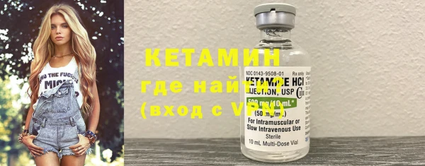 альфа пвп VHQ Бугульма