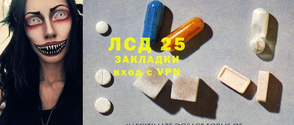 альфа пвп VHQ Бугульма