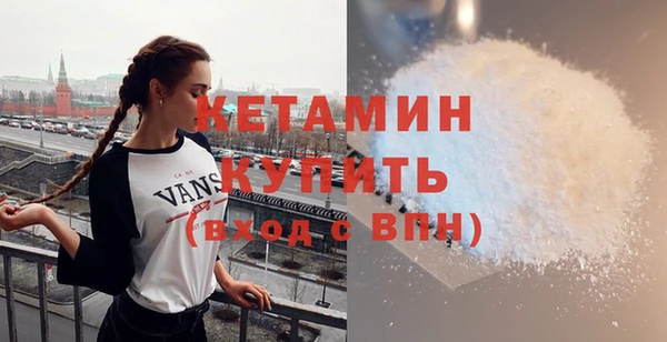 кокаин колумбия Бронницы