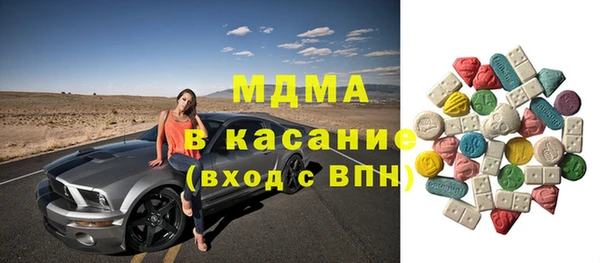 кокаин колумбия Бронницы