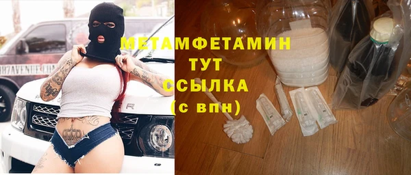 кокаин колумбия Бронницы