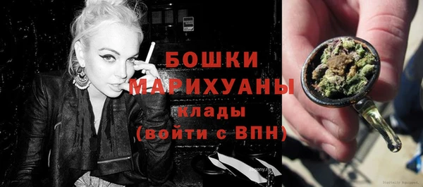 мескалин Бородино