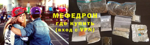 винт Волосово