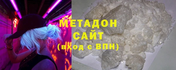 мескалин Бородино