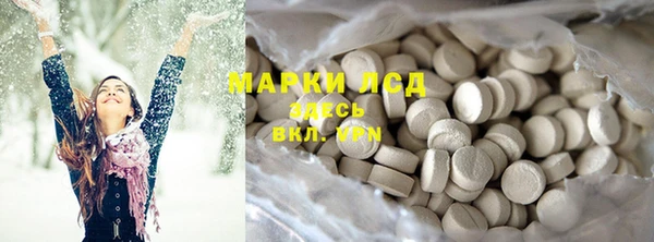 марихуана Карпинск