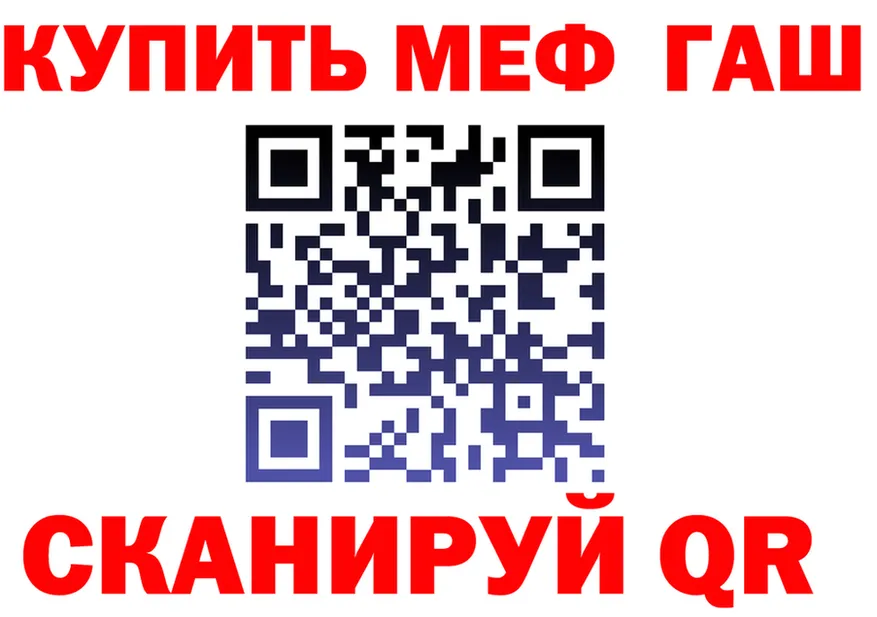 ГАШ гарик как зайти это МЕГА Верхоянск