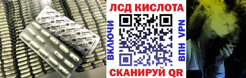 LSD-25 экстази кислота  Верхоянск 