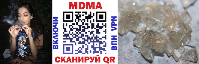 наркота  Верхоянск  MDMA crystal 