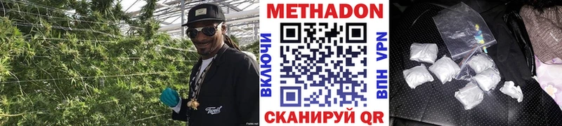 нарко площадка телеграм  сколько стоит  Верхоянск  Метадон белоснежный 