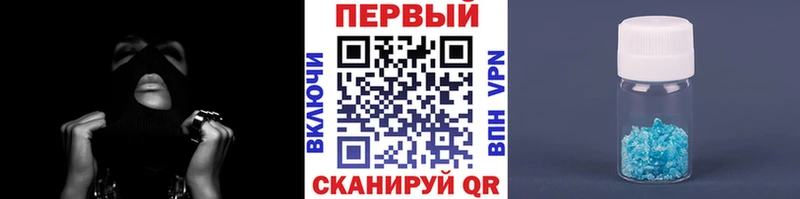 МЕТАМФЕТАМИН Декстрометамфетамин 99.9%  Верхоянск 
