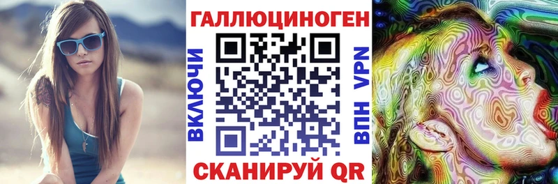 Псилоцибиновые грибы ЛСД  Верхоянск 